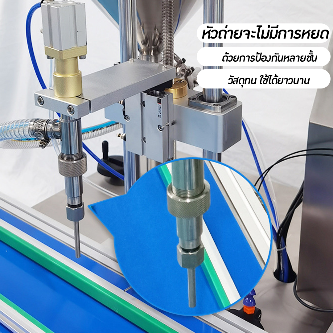 13007 เครื่องบรรจุของเหลว แบบสายพาน ควบคุมด้วยระบบ PLC รุ่น HD40-1 automatic filling machine 5-100ml ขายเครื่องบรรจุ ระบบสายพาน ราคาถูก