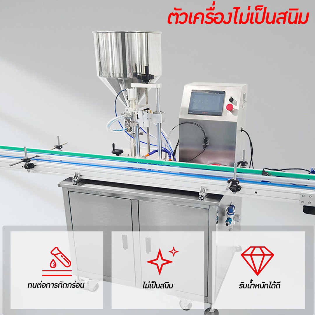 13007 เครื่องบรรจุของเหลว แบบสายพาน ควบคุมด้วยระบบ PLC รุ่น HD40-1 automatic filling machine 5-100ml ขายเครื่องบรรจุ ระบบสายพาน ราคาถูก