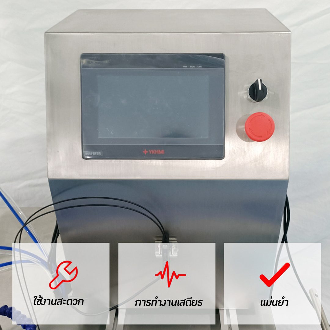 13007 เครื่องบรรจุของเหลว แบบสายพาน ควบคุมด้วยระบบ PLC รุ่น HD40-1 automatic filling machine 5-100ml ขายเครื่องบรรจุ ระบบสายพาน ราคาถูก