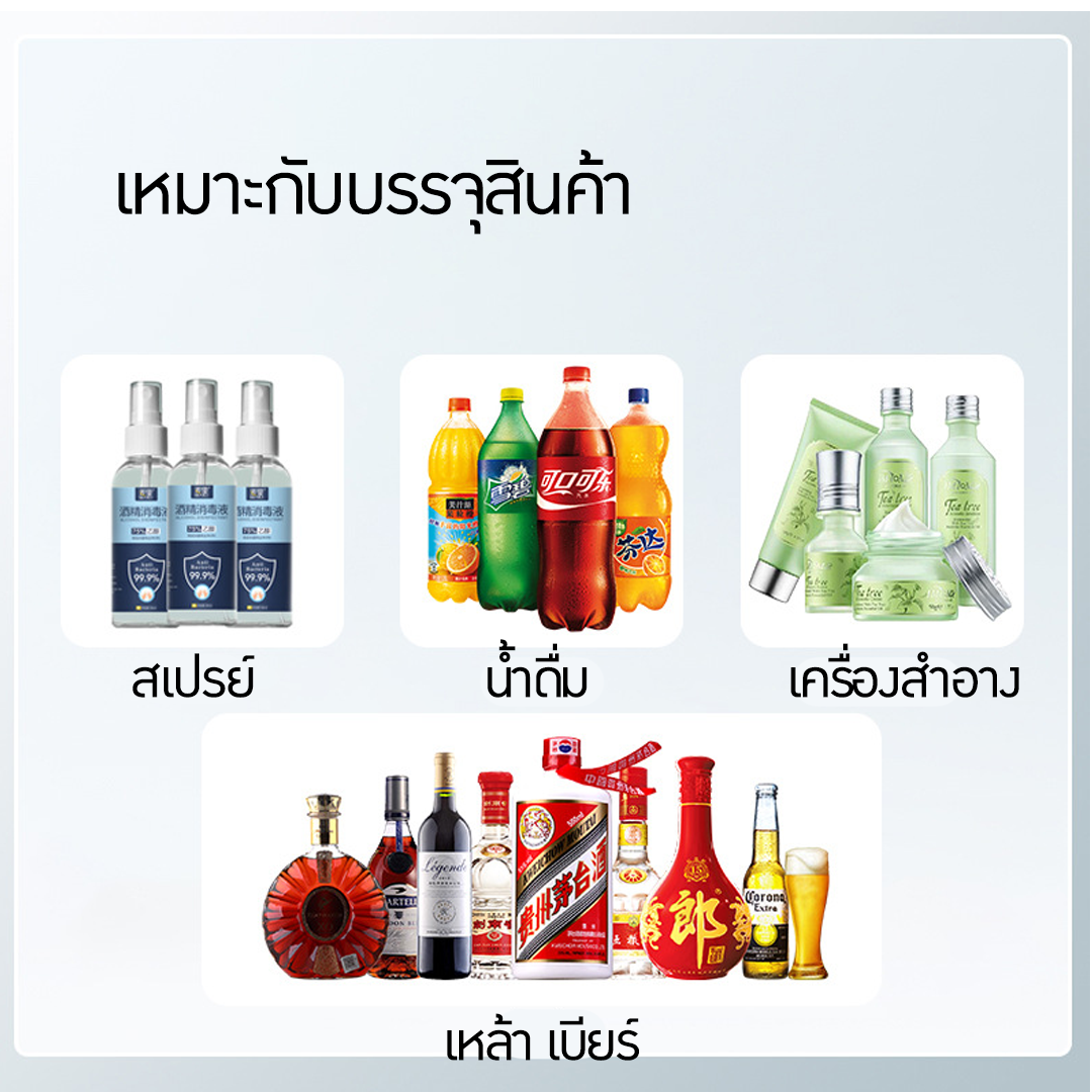13007 เครื่องบรรจุของเหลว แบบสายพาน ควบคุมด้วยระบบ PLC รุ่น HD40-1 automatic filling machine 5-100ml ขายเครื่องบรรจุ ระบบสายพาน ราคาถูก