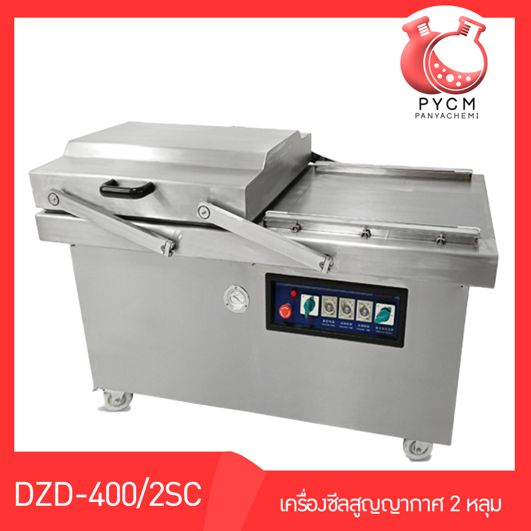 ✅13002 เครื่องซีลสูญญากาศแบบสองหลุมฝาสวิง รุ่น DZD-400/2SC บรรจุภัณฑ์เครื่องสำอางค์ ถูกดีงาม