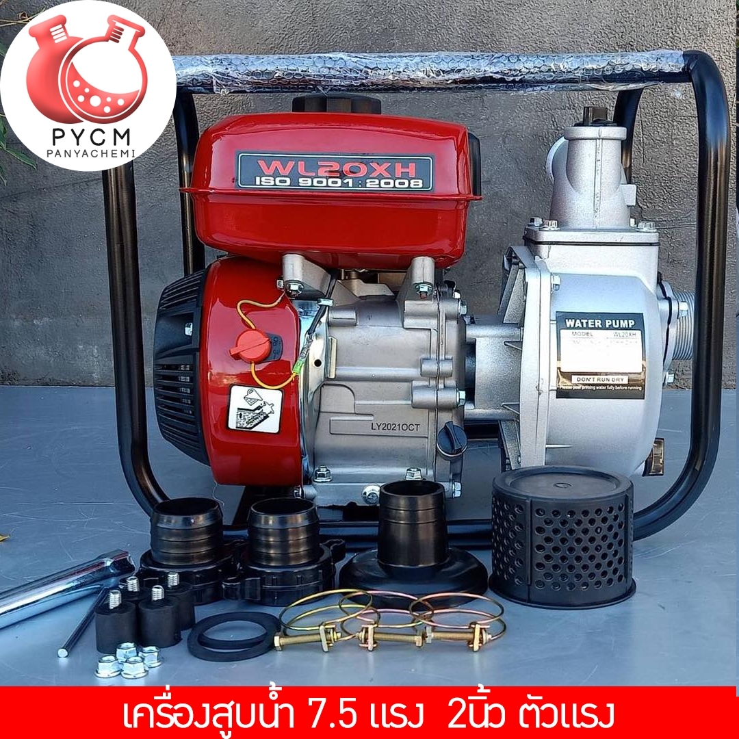 จำหน่ายอุปกรณ์การเกษตร เลื่อยยนต์ เครื่องสูบน้ำ เครื่องปั้มน้ำ เครื่องพ่นยา เครื่องหยอดเมล็ดพันธุ์ สายพ่นยา  บรรจุภัณฑ์เครื่องสำอางค์ ถูกดีงาม