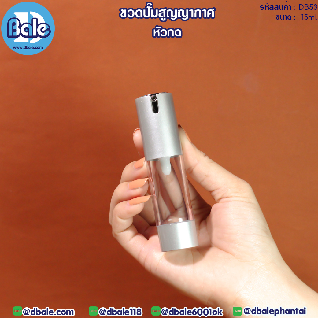 ขวดปั๊มสูญญากาศ