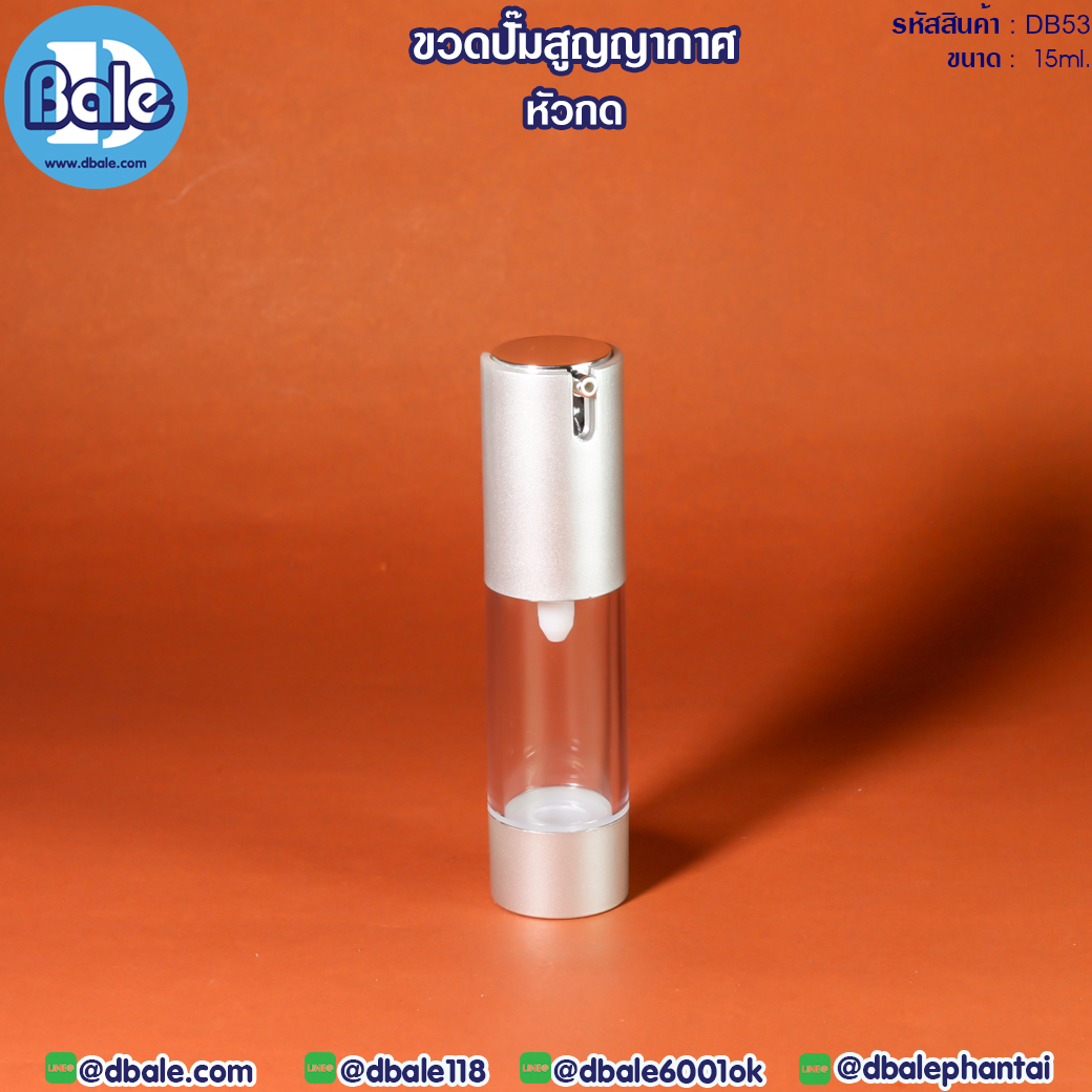 ขวดปั๊มสูญญากาศ