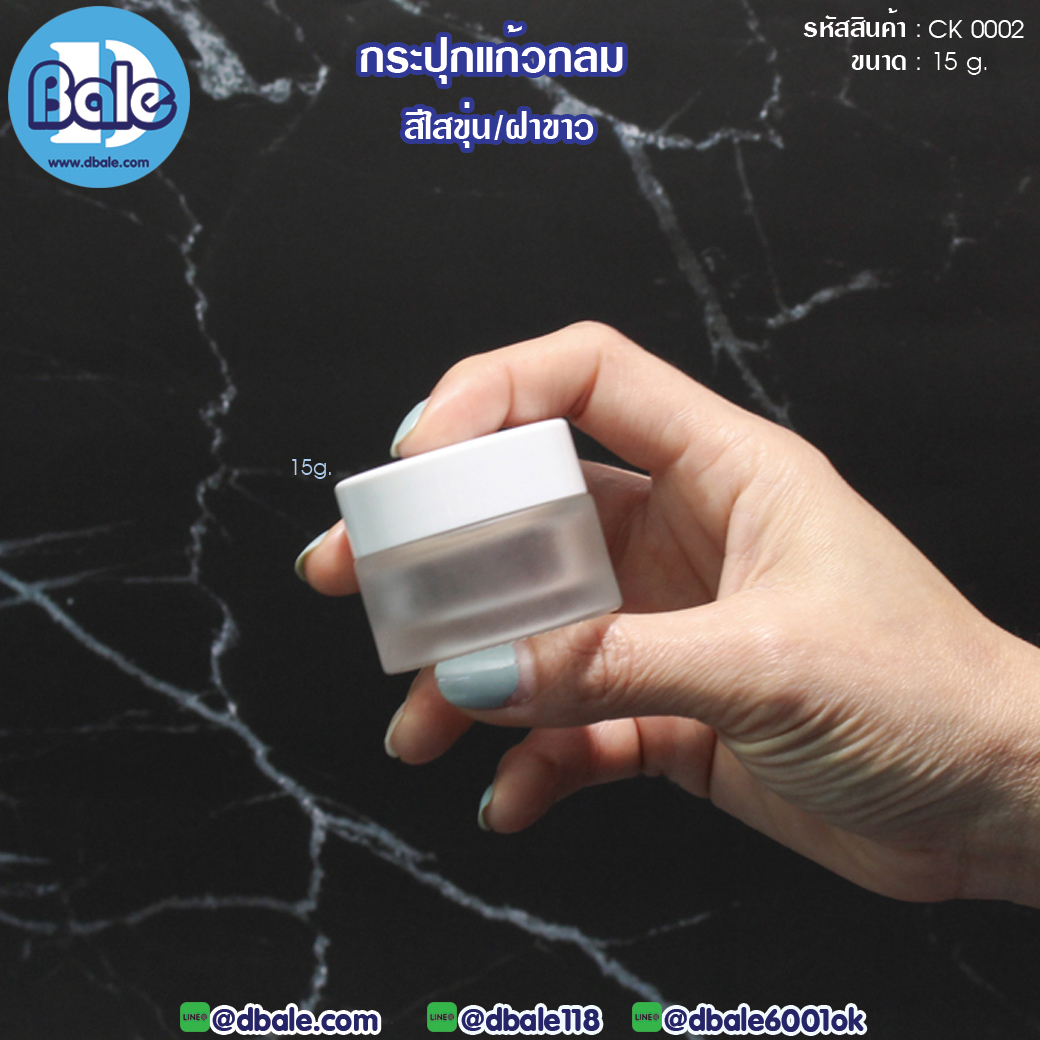 กระแก้วปุกทรงกลม