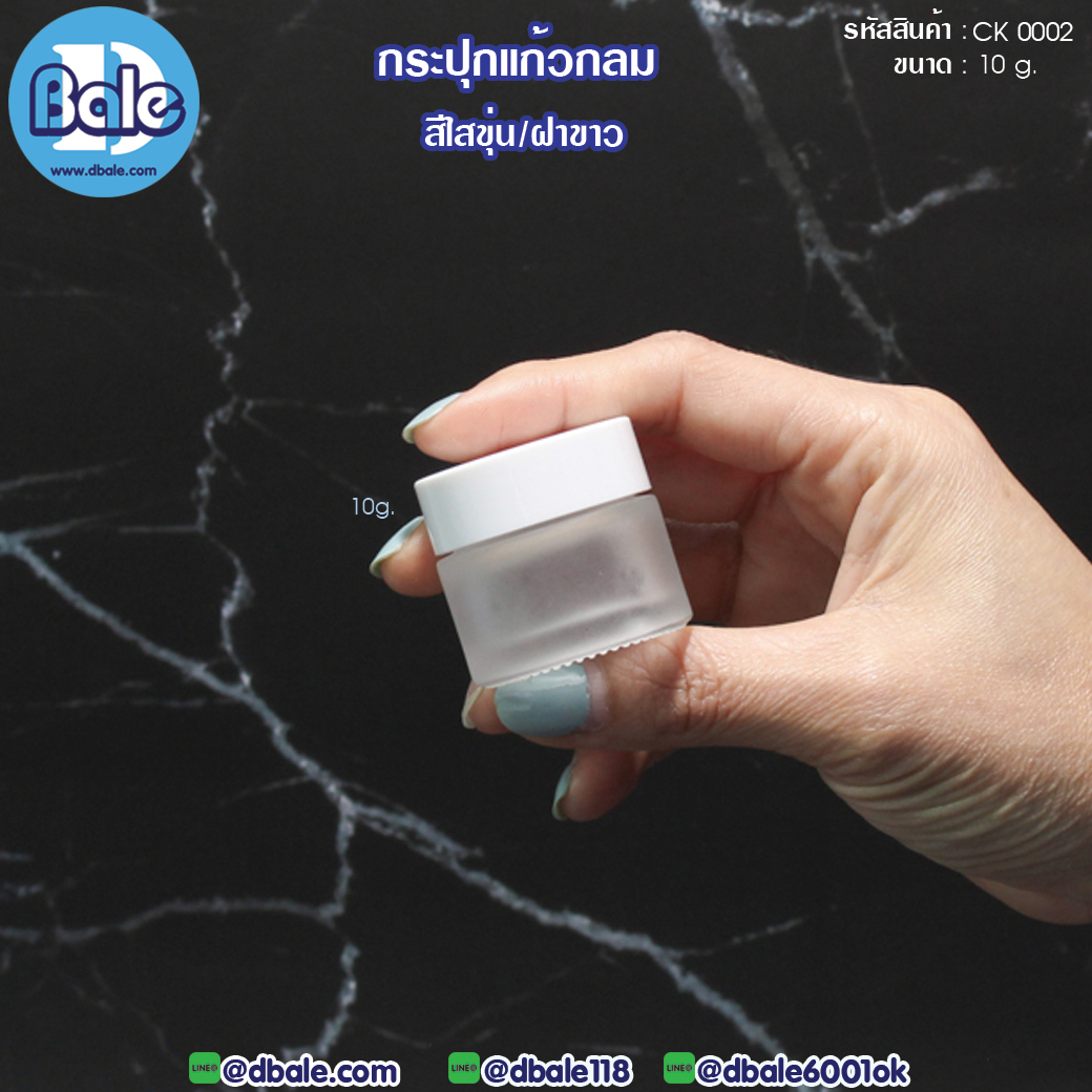 กระแก้วปุกทรงกลม
