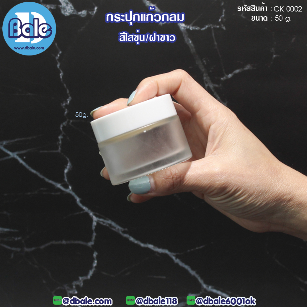 กระแก้วปุกทรงกลม