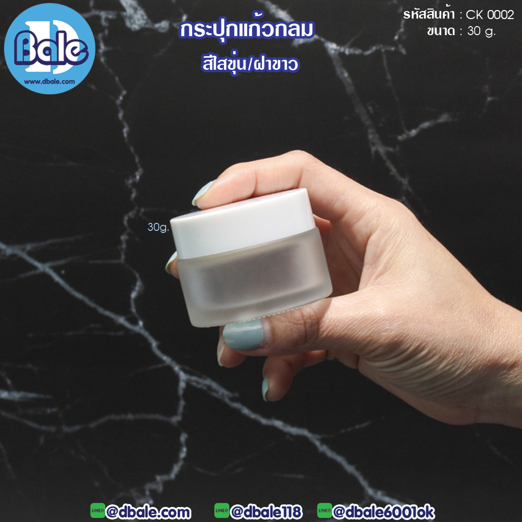 กระแก้วปุกทรงกลม