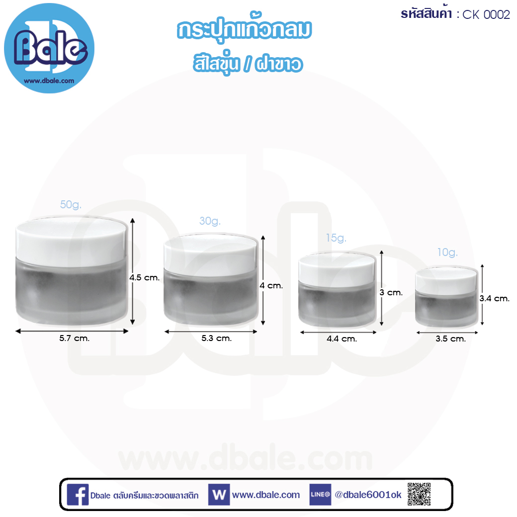 กระแก้วปุกทรงกลม