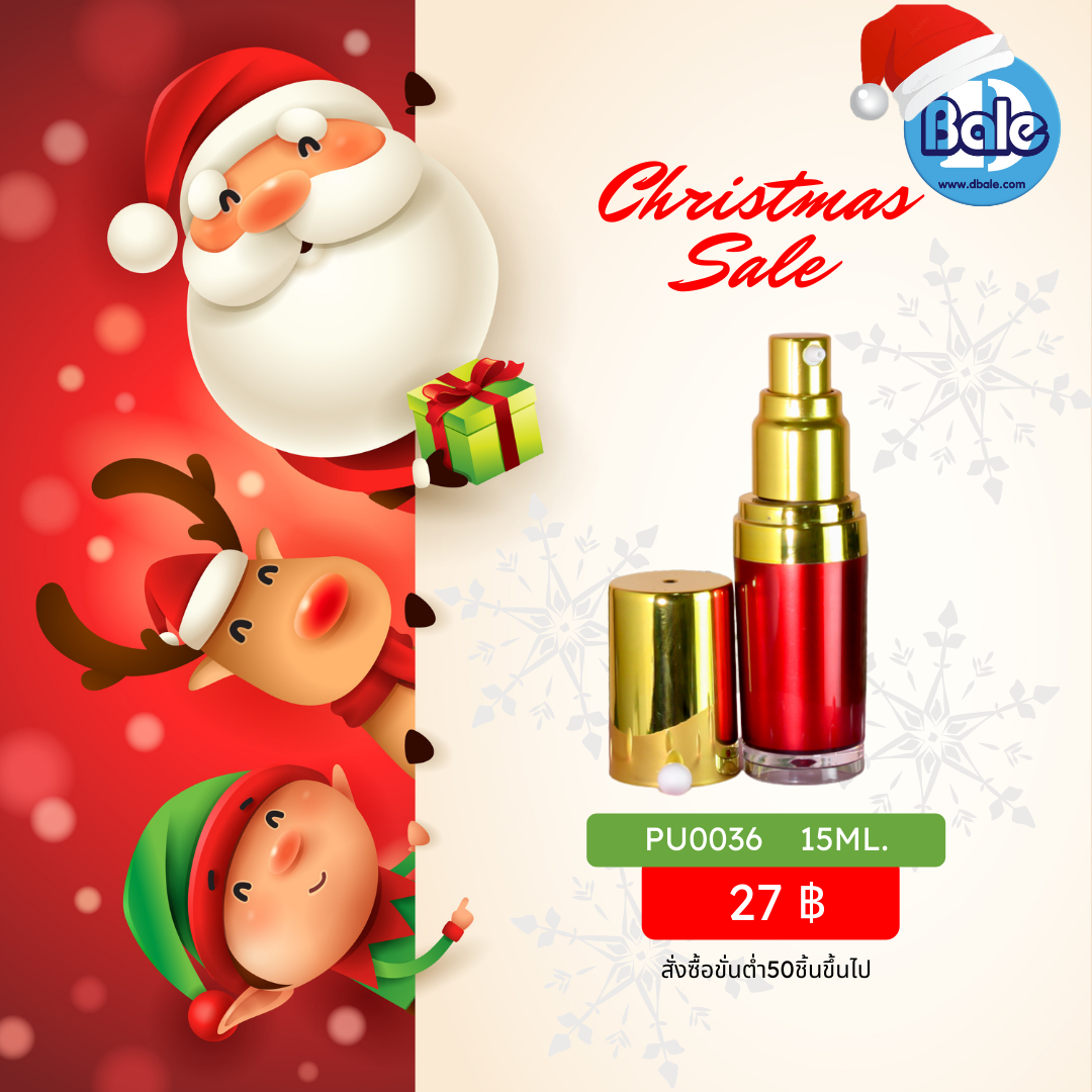 Christmas Set ชุดที่ 1