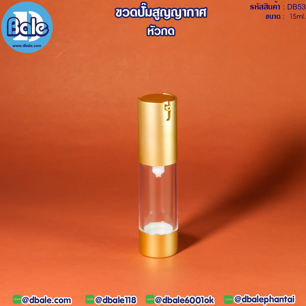 ขวดปั๊มสูญญากาศ