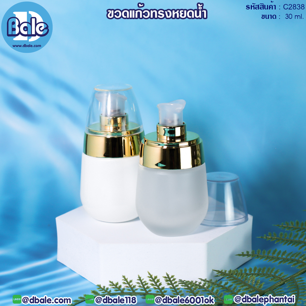 ขายส่ง!!! ขวดแก้วพร้อมหัวปั๊มทองเงา C2838  บรรจุภัณฑ์เครื่องสำอางค์ ถูกดีงาม