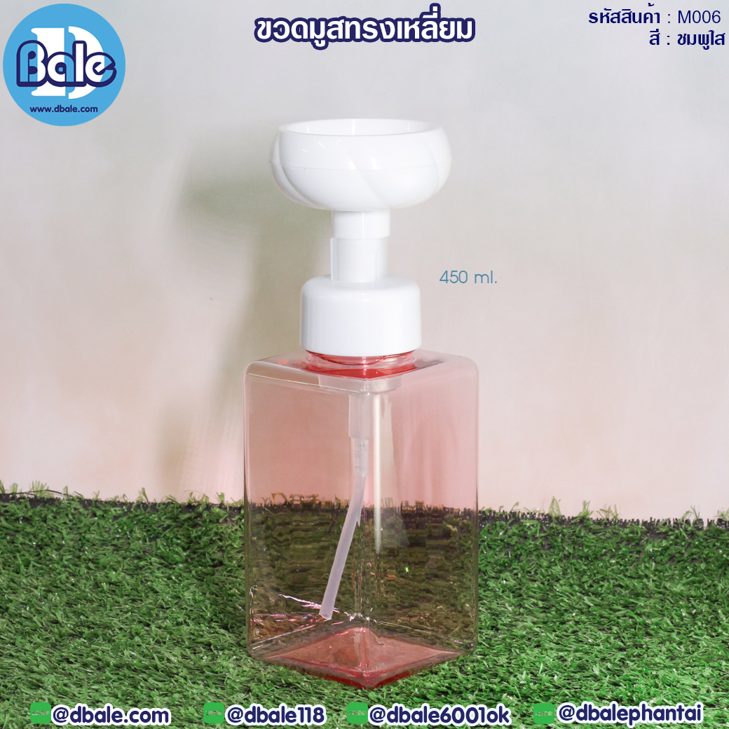ขวดมูส