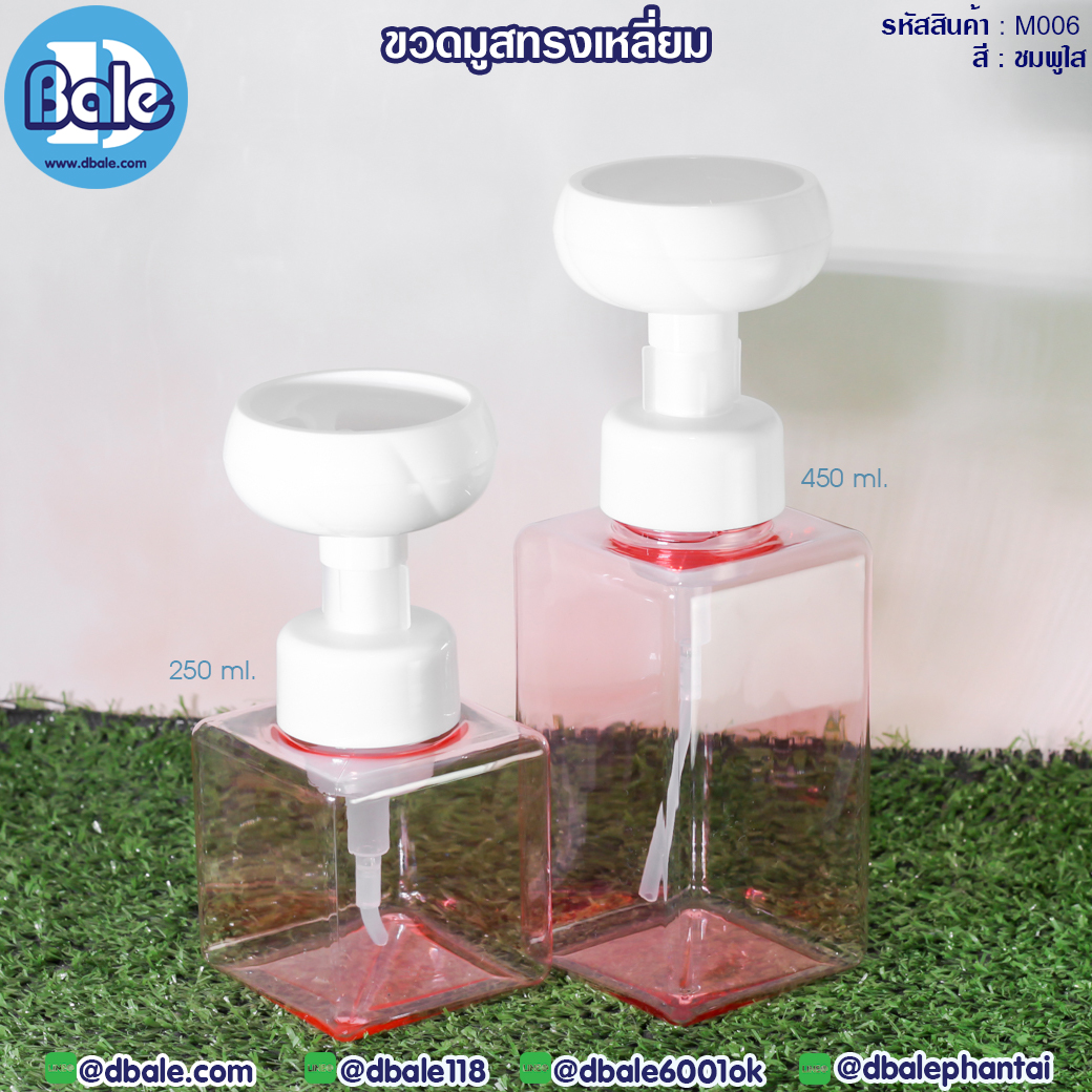 ขวดมูส