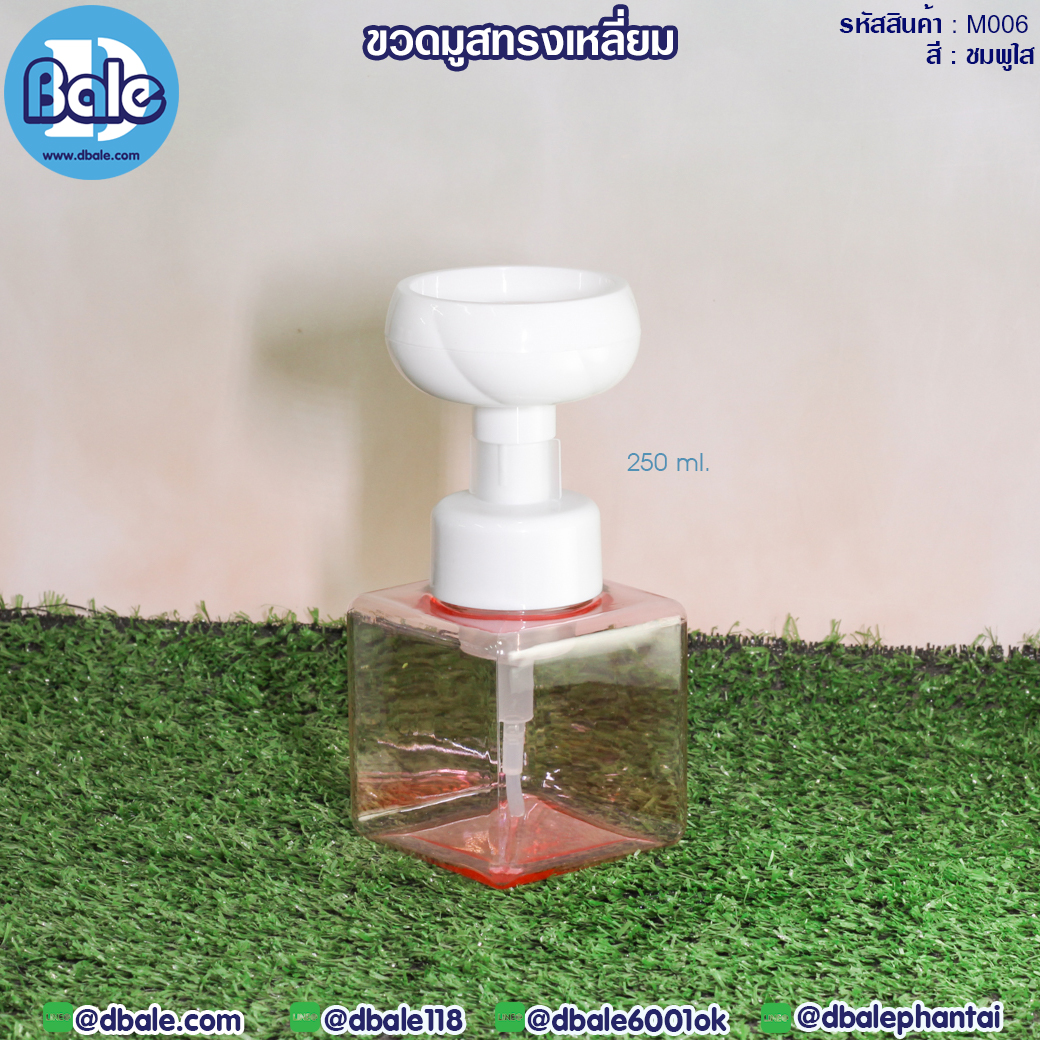 ขวดมูส