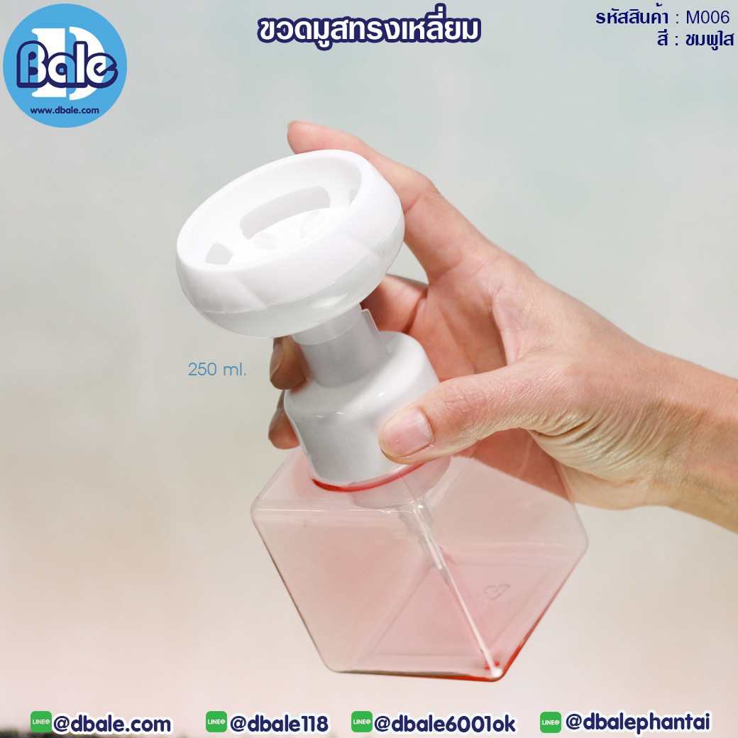 ขวดมูส