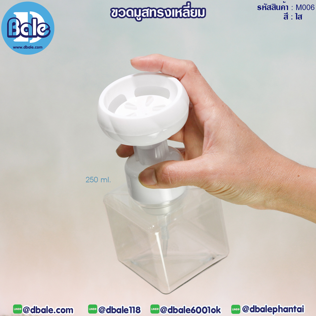 ขวดมูส
