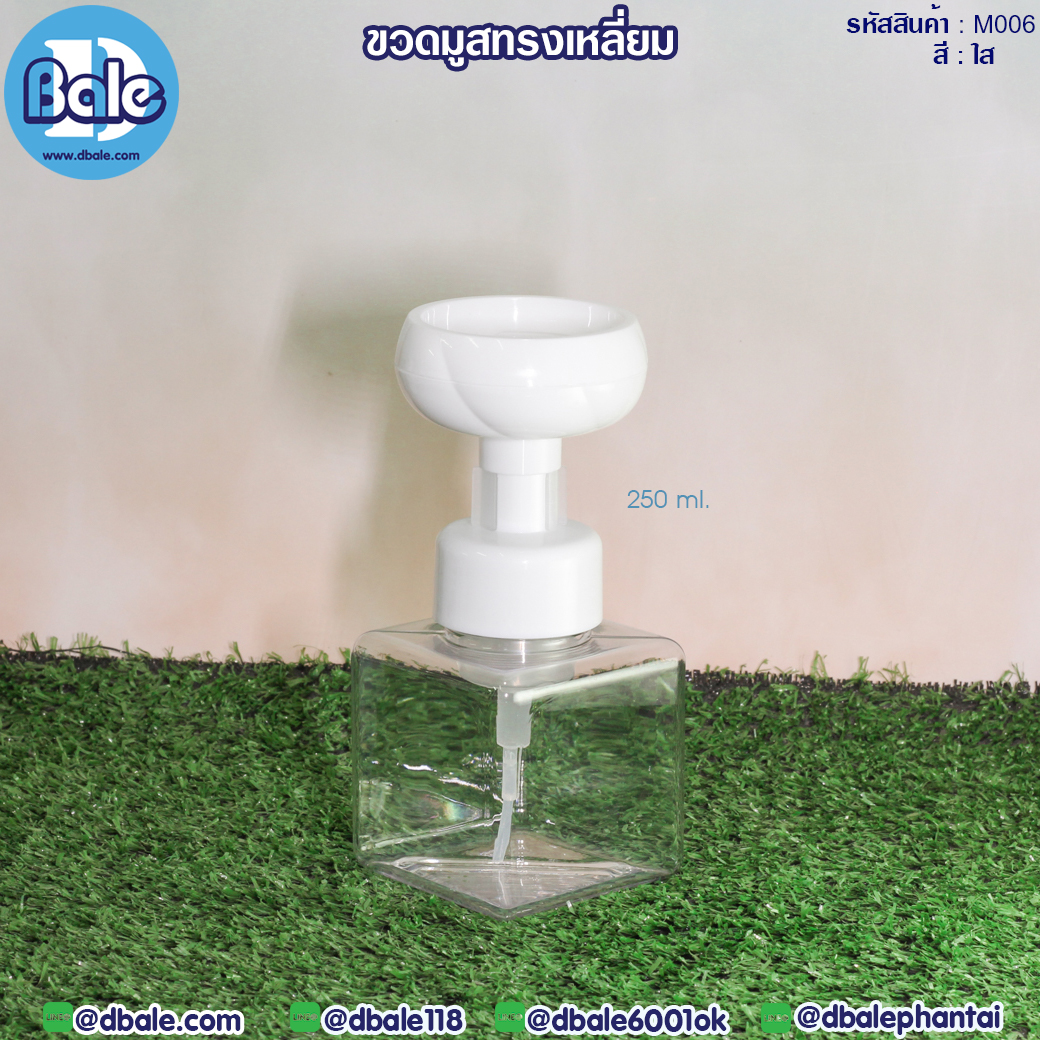 ขวดมูส