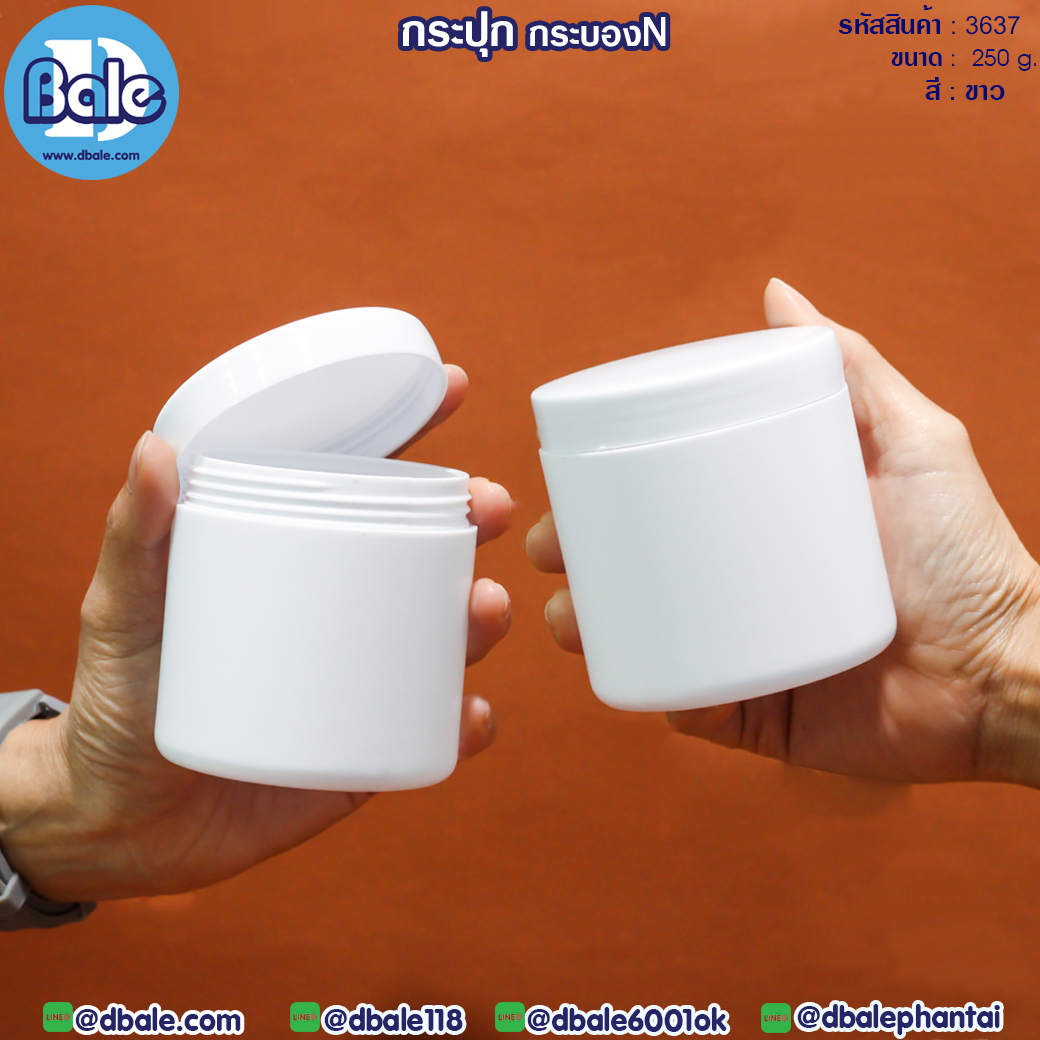 กระปุกพลาสติกราคาส่ง