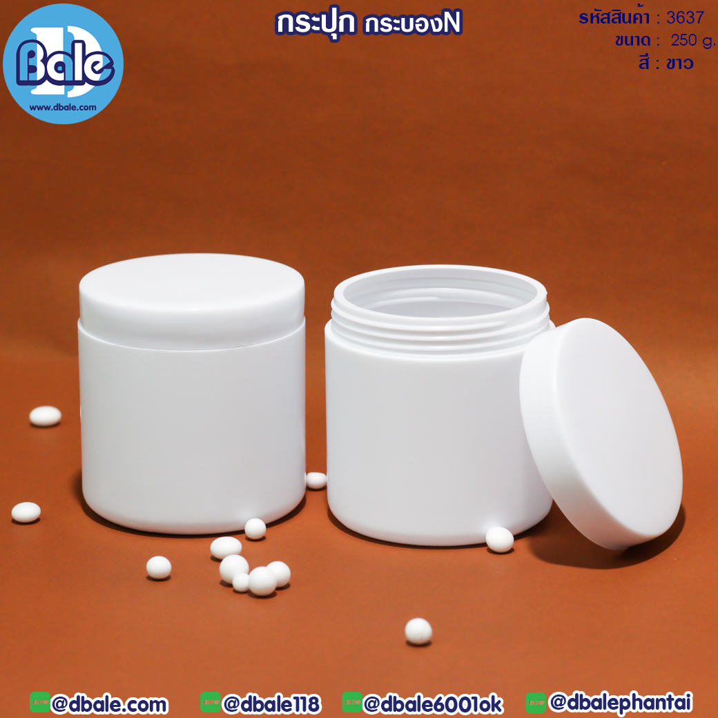 กระปุกพลาสติกราคาส่ง
