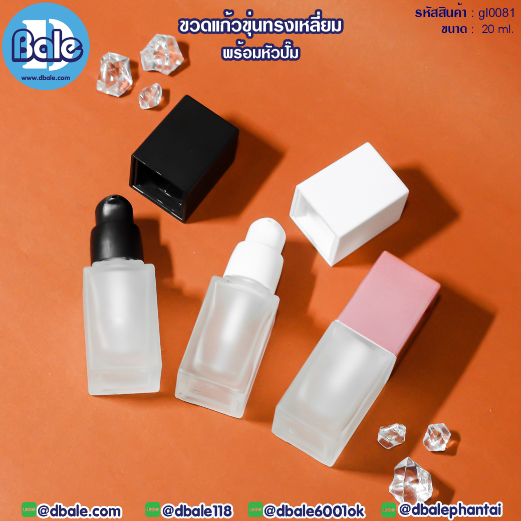 ขวดแก้วหัวปั๊ม