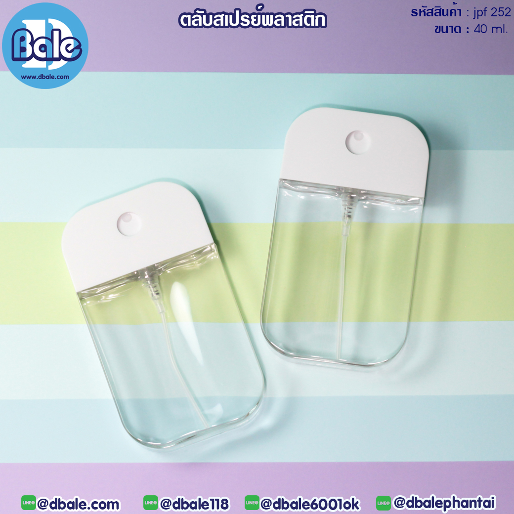 ตลับสเปรย์