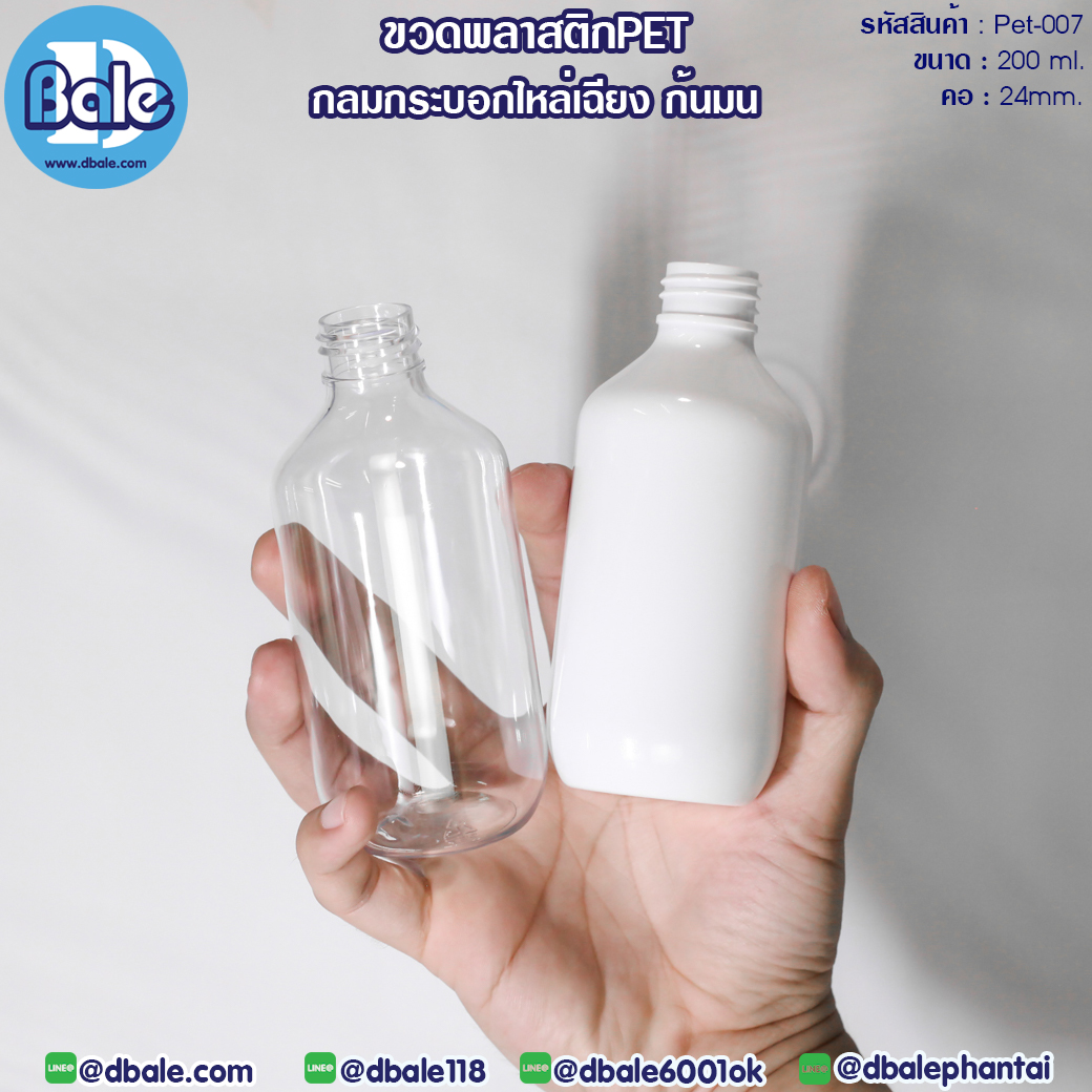 ขวดพลาสติก