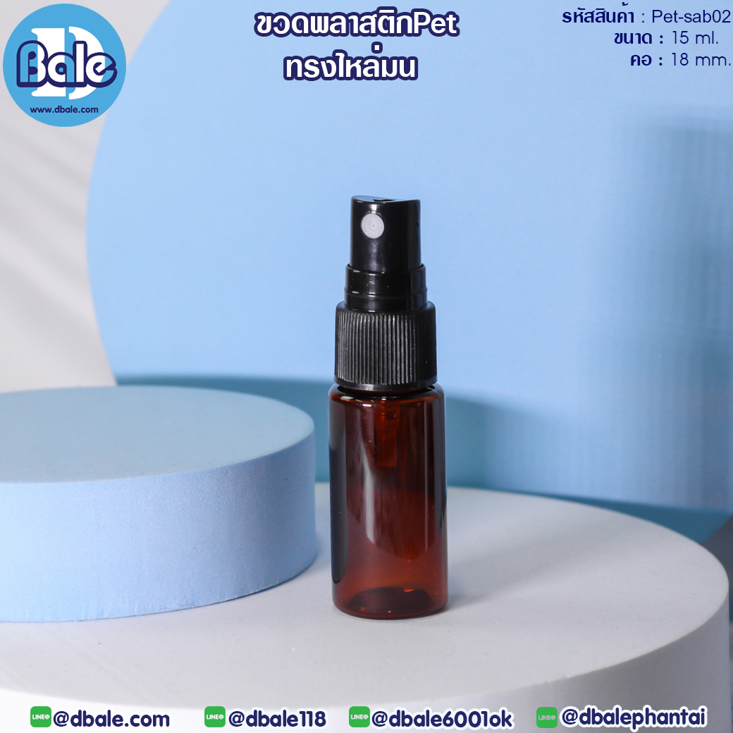 ขวดพลาสติกPet