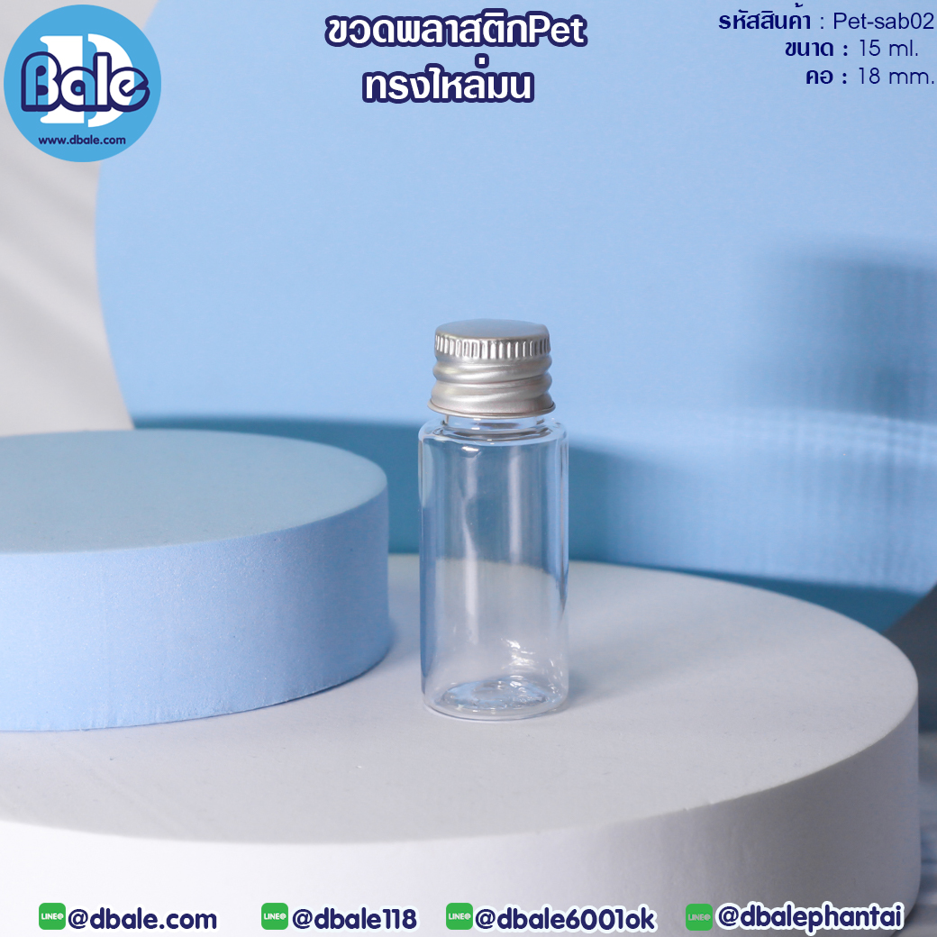 ขวดพลาสติกPet