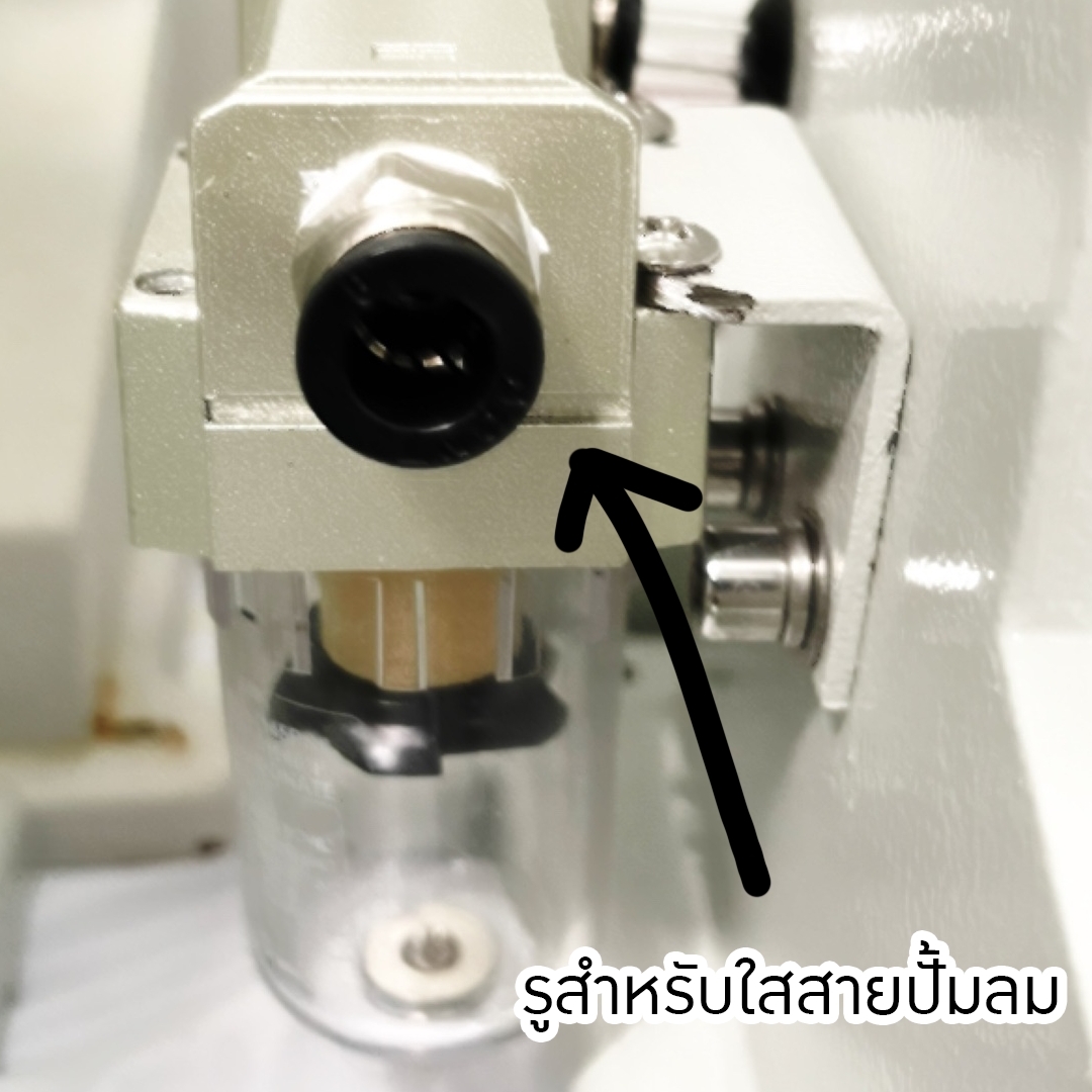 เครื่องบรรจุครีม