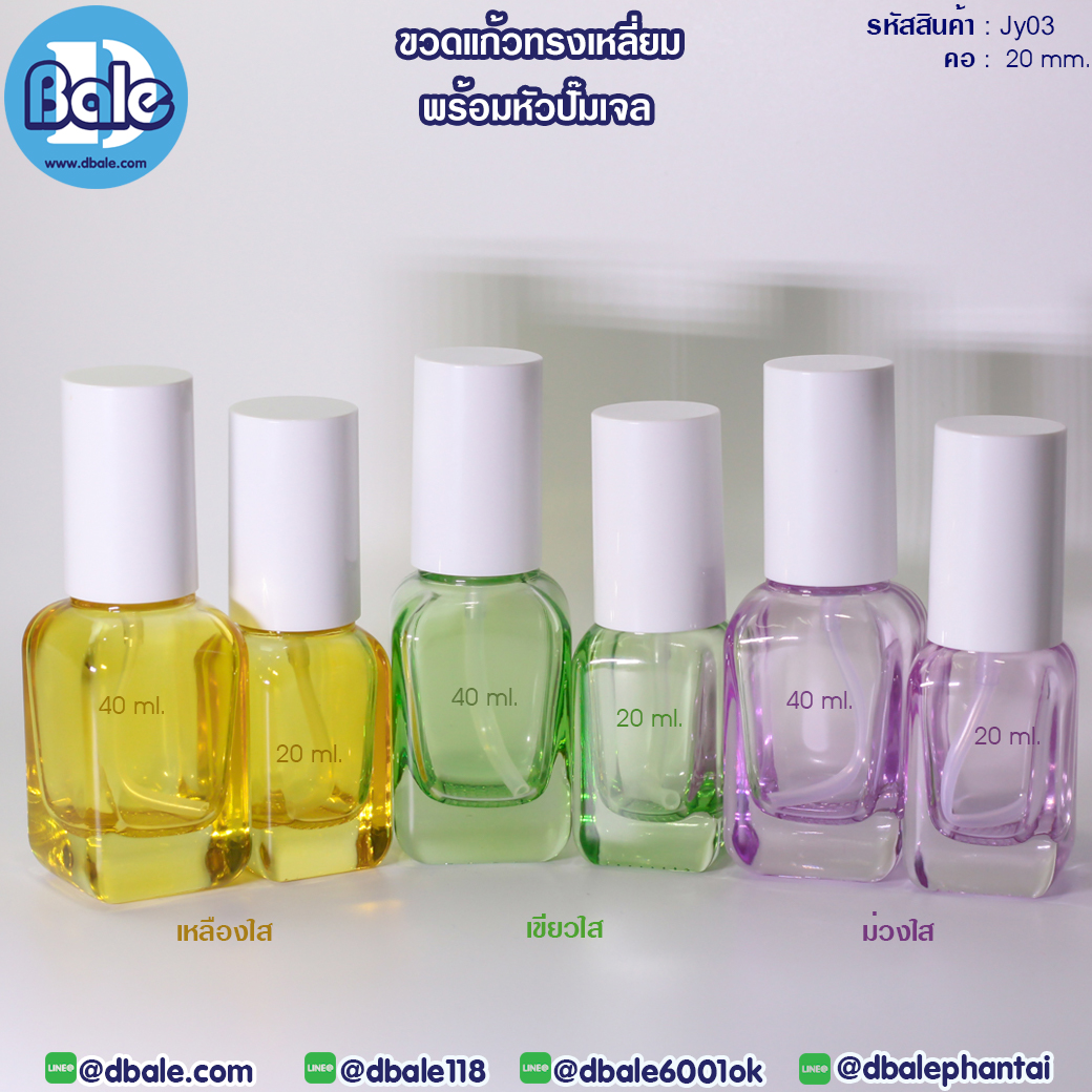 ขวดแก้วหัวปั๊ม