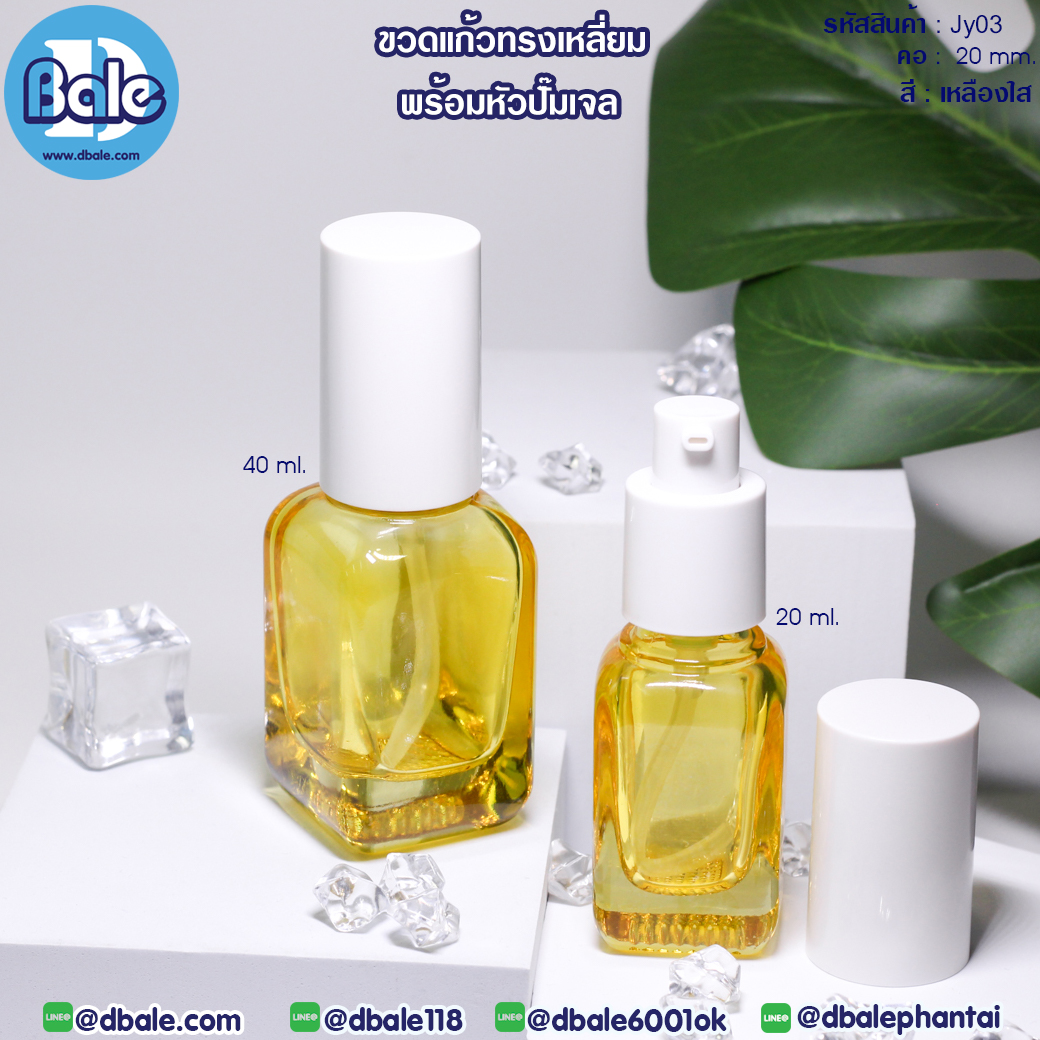 ขวดแก้วหัวปั๊ม