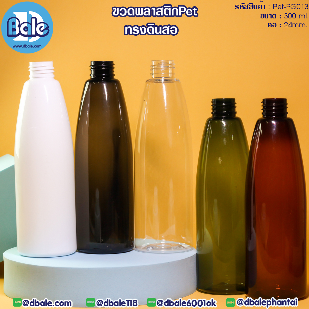 ขวดพลาสติกทรงสูง