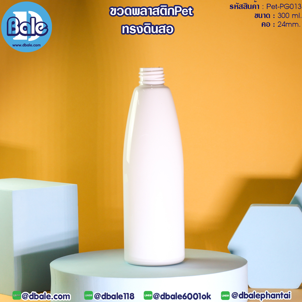 ขวดพลาสติกทรงสูง