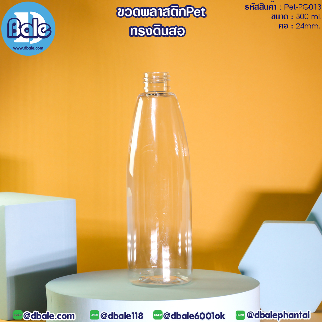 ขวดพลาสติกทรงสูง