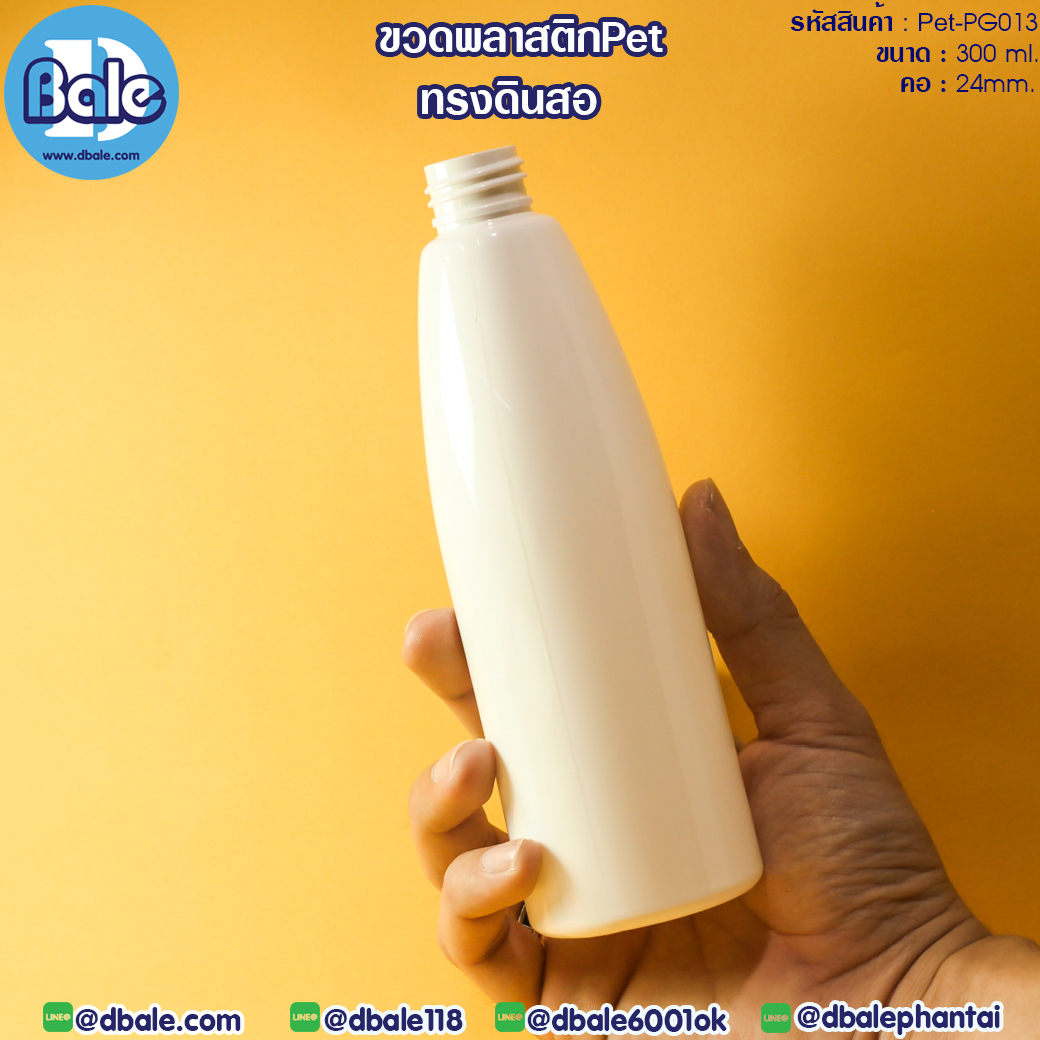 ขวดพลาสติกทรงสูง