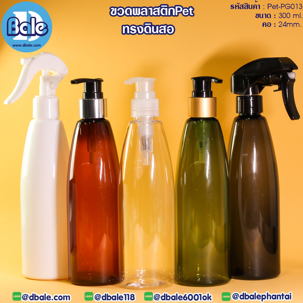 ขวดพลาสติกทรงสูง