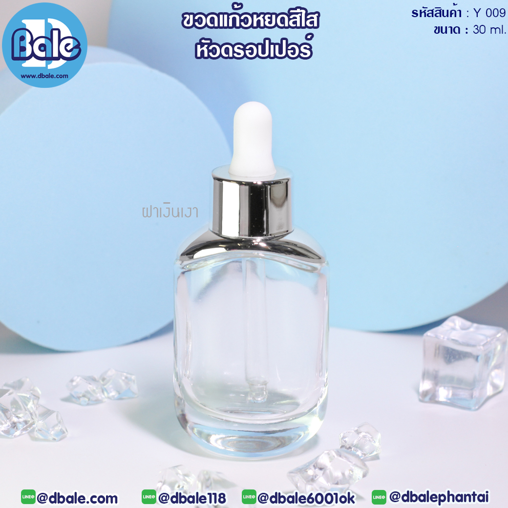 ขวดแก้วดรอปเปอร์