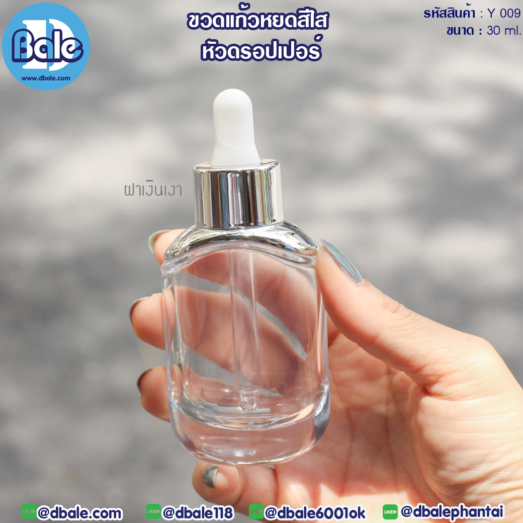 ขวดแก้วดรอปเปอร์