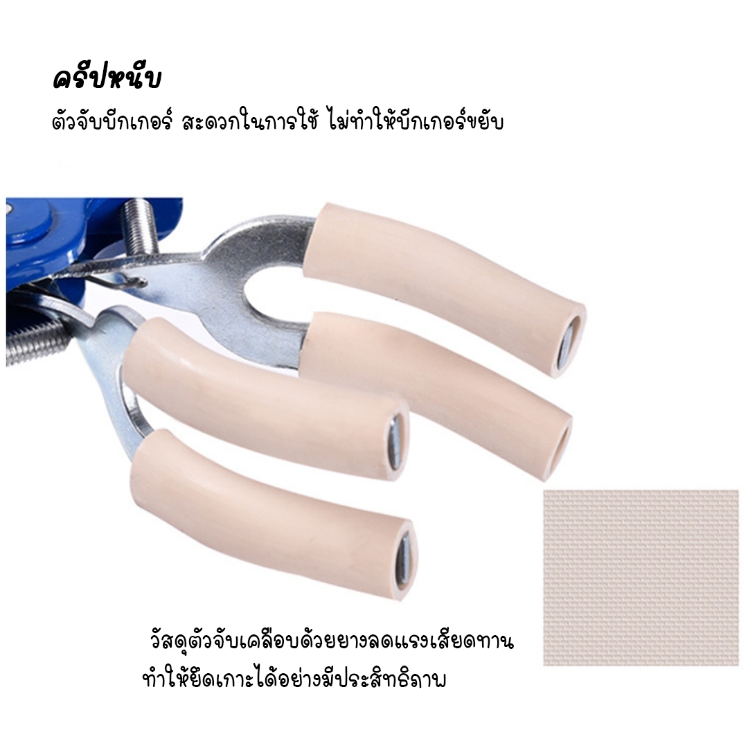 เครื่องปั่นครีมเครื่องสำอาง