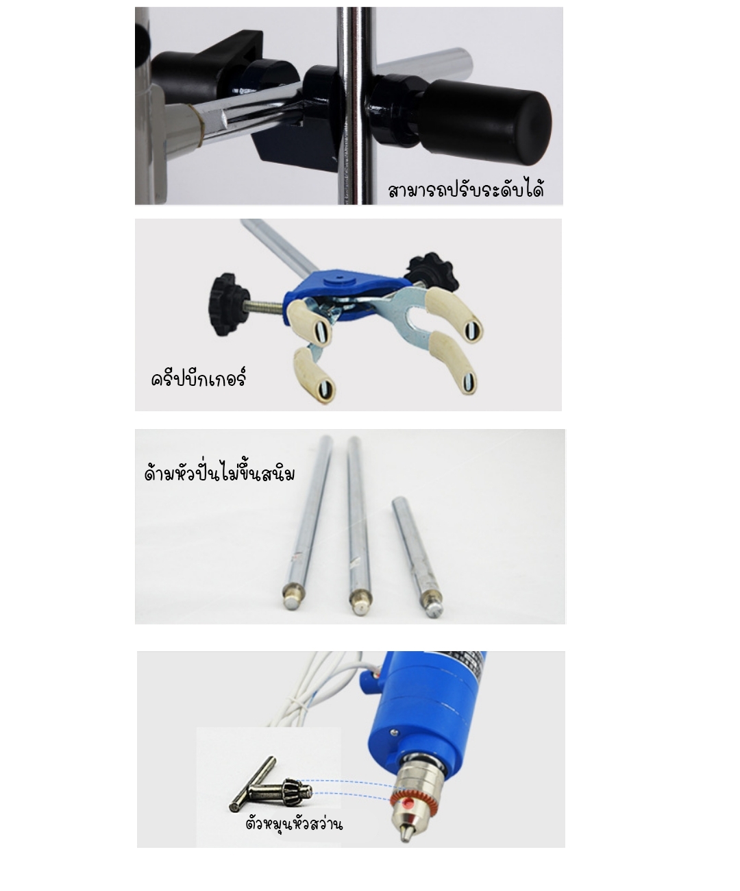 เครื่องปั่นครีมเครื่องสำอาง