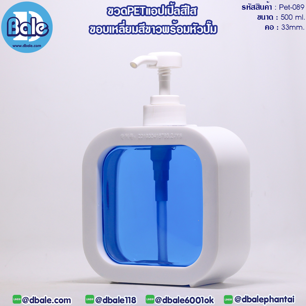 ขวดPet-089