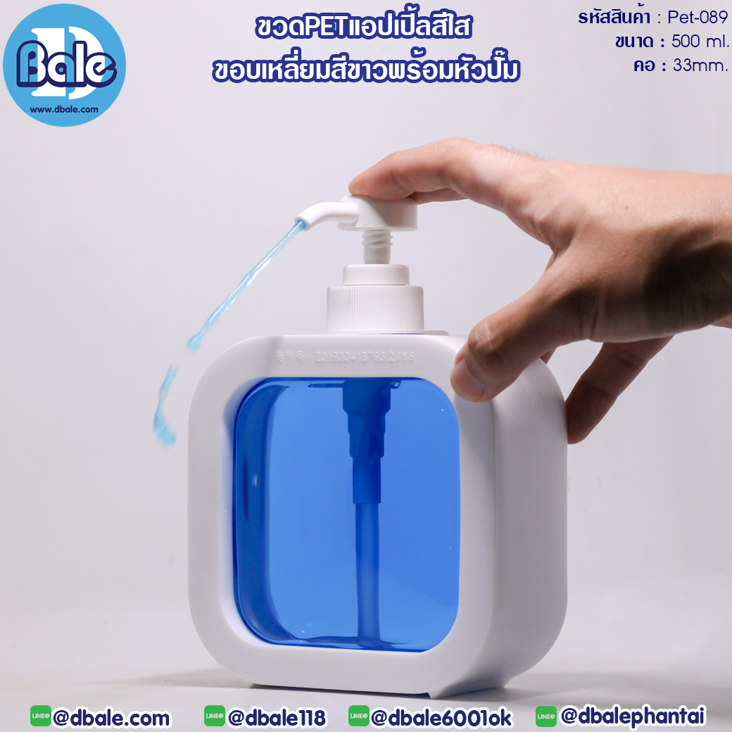 ขวดPet-089