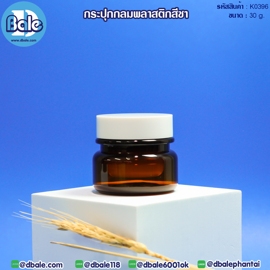กระปุก K0396