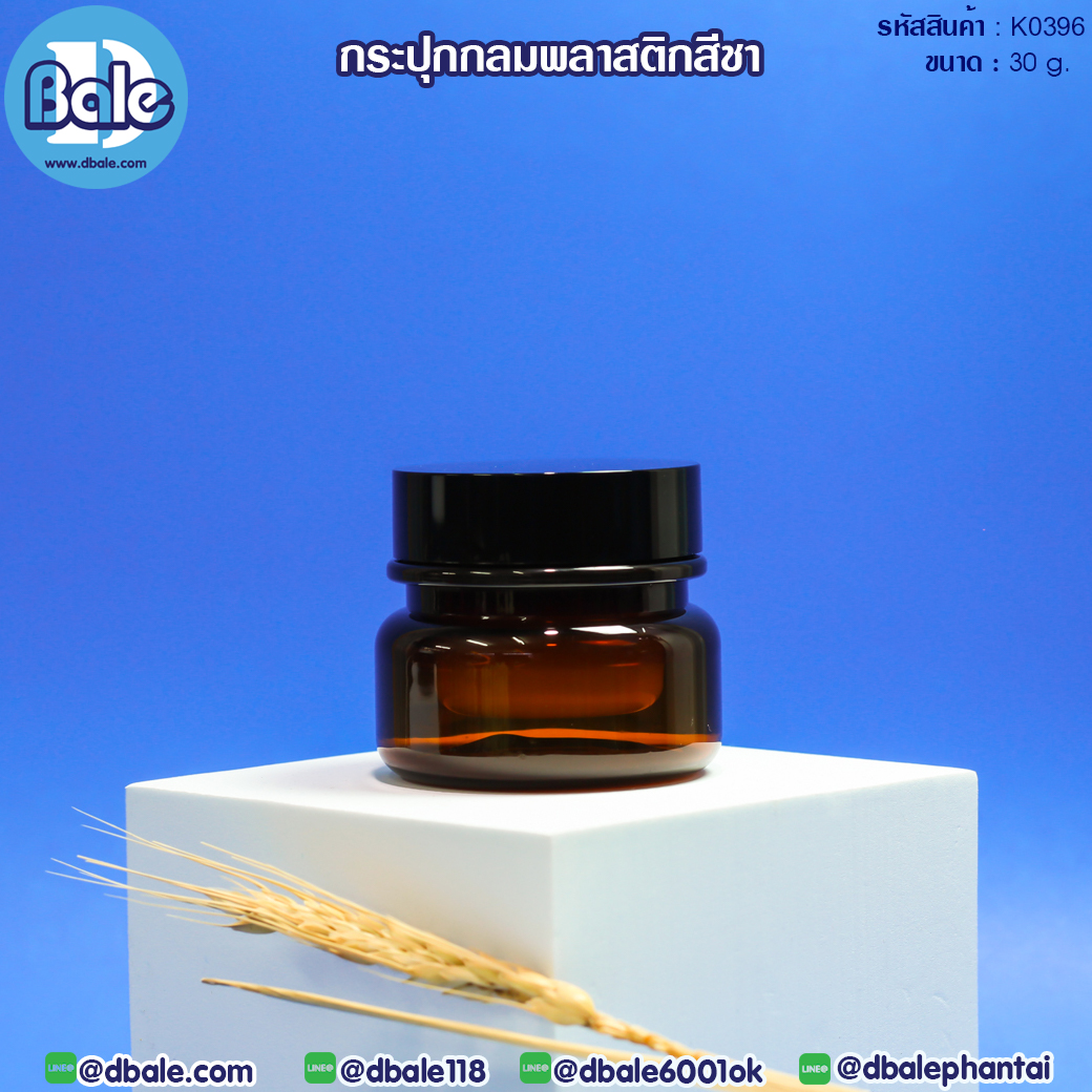 กระปุก K0396
