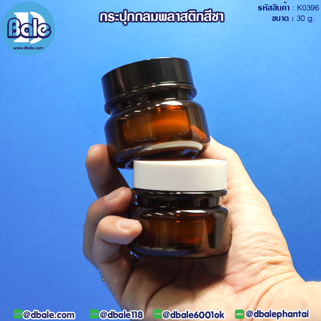 กระปุก K0396