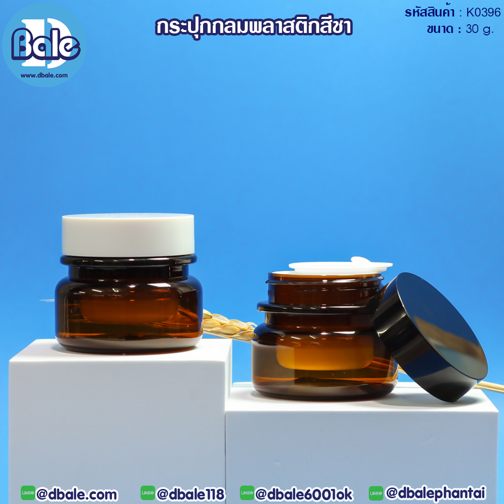 กระปุก K0396