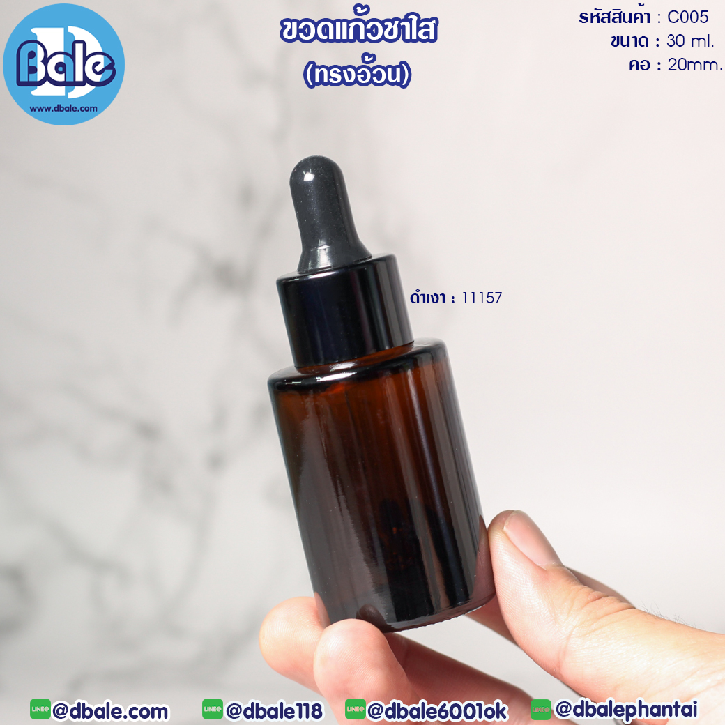 ขวดแก้วชาใส