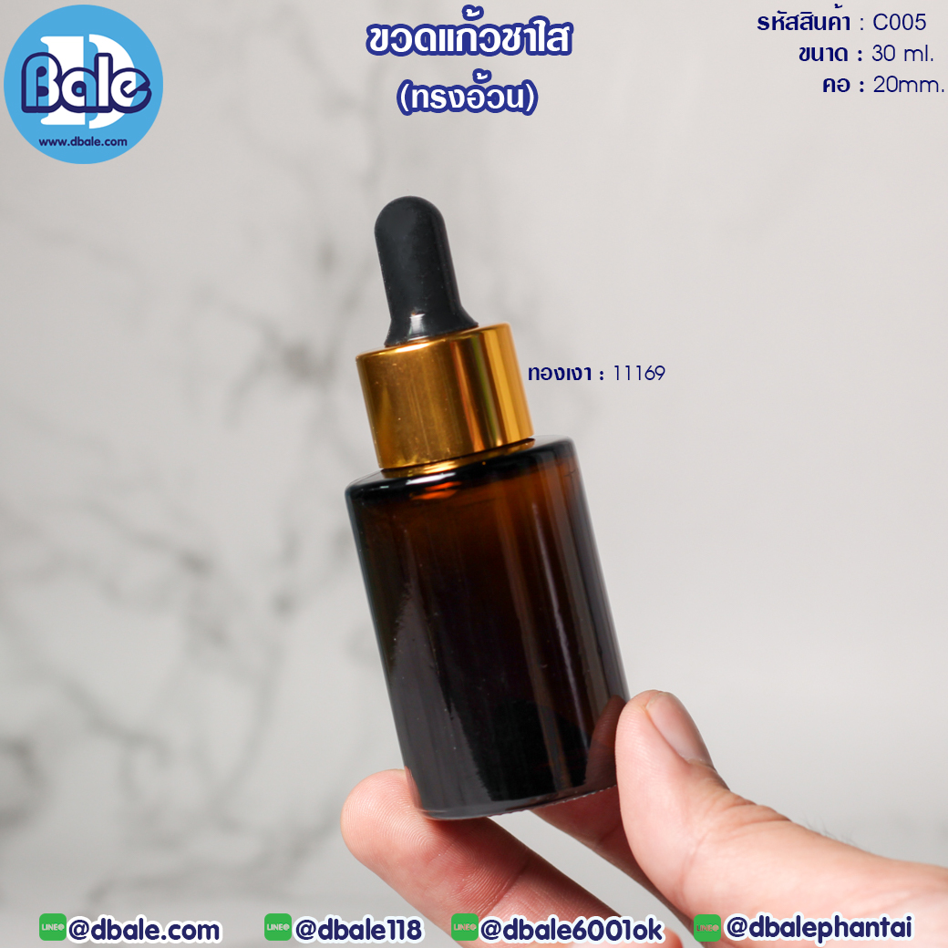 ขวดแก้วชาใส