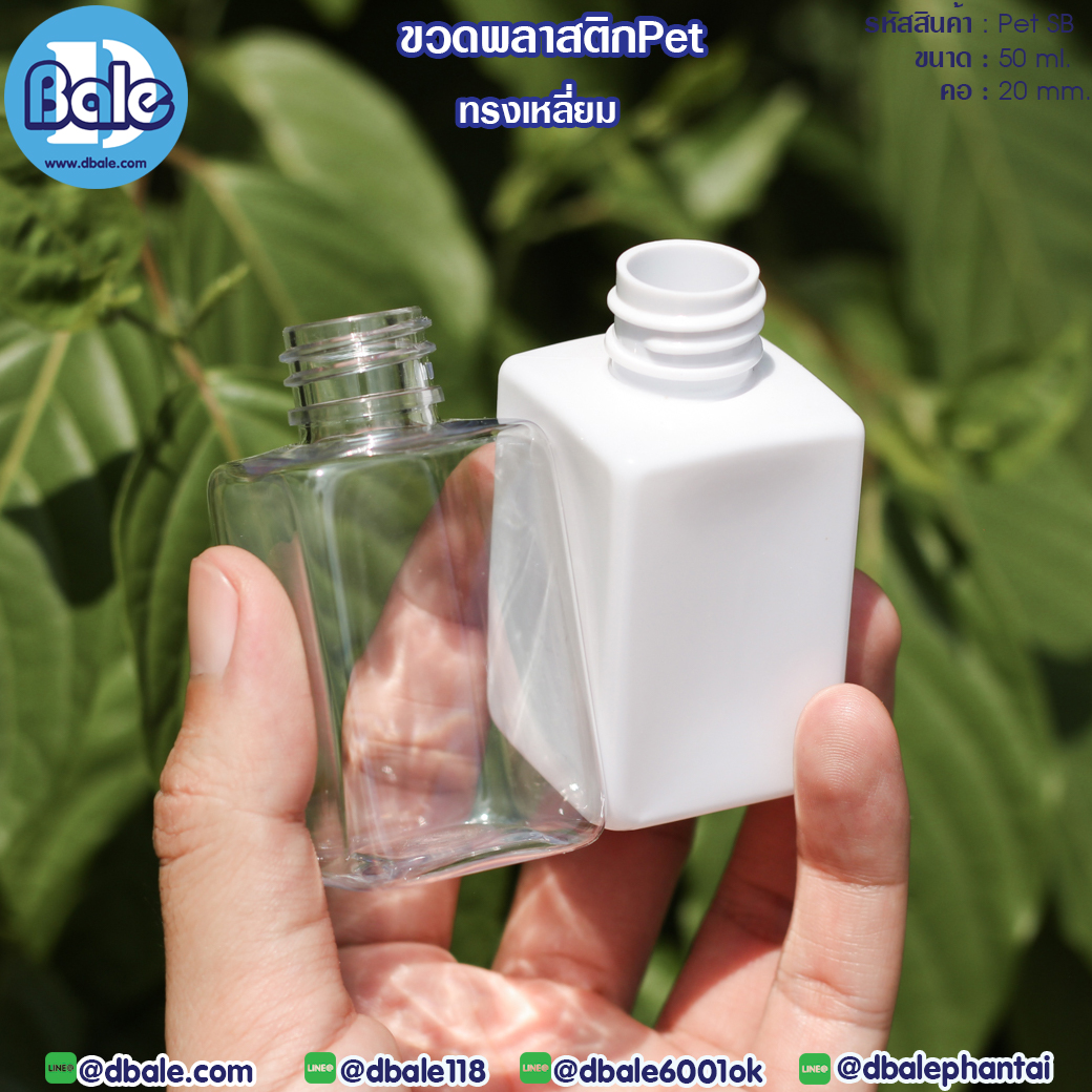 ขวดทรงเหลี่ยม